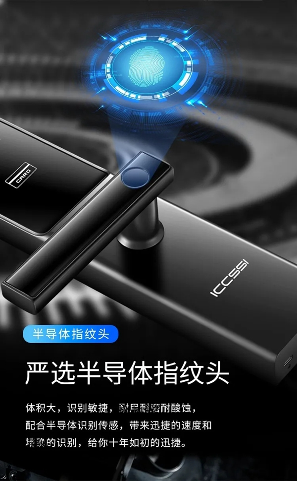 艾棲KX物聯(lián)網(wǎng)智能鎖：便捷有我，一握開鎖