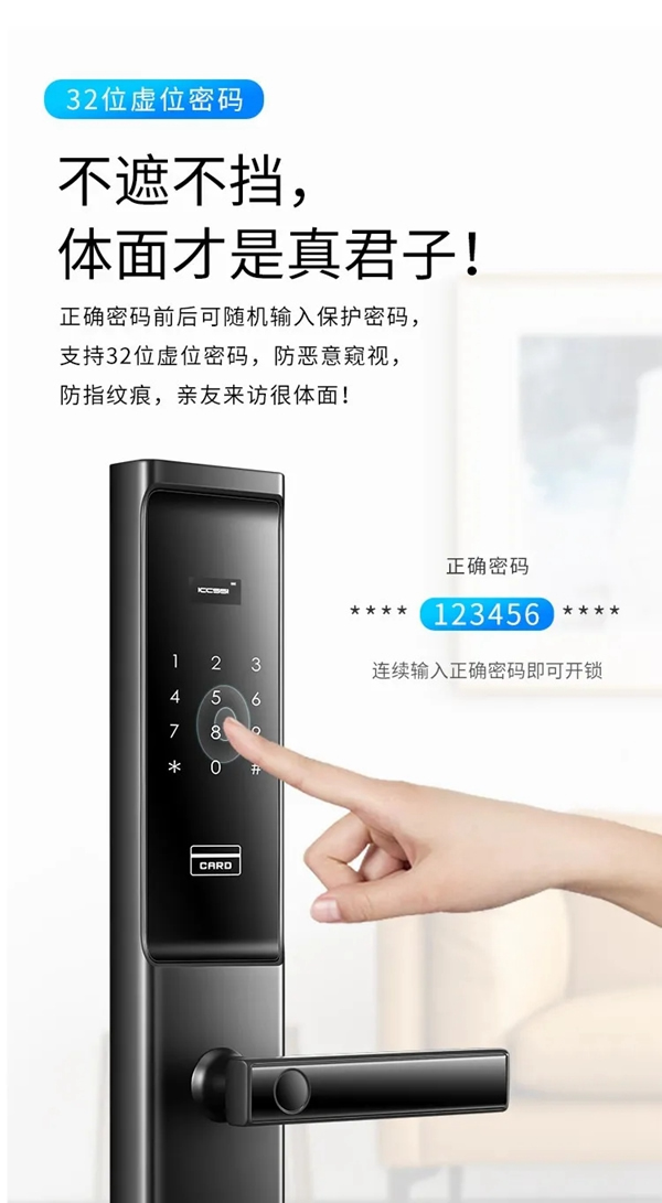 艾棲KX物聯(lián)網(wǎng)智能鎖：便捷有我，一握開鎖