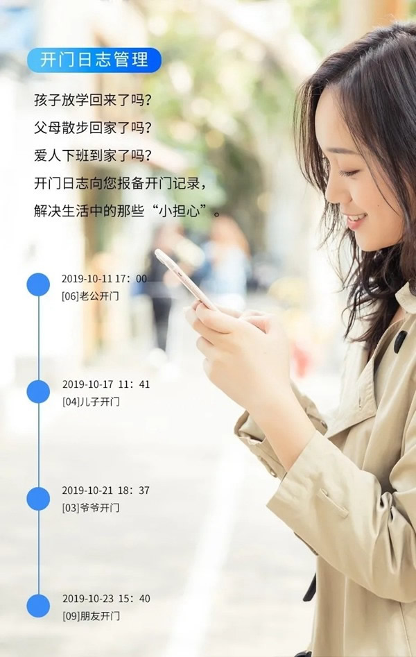 艾棲KX物聯(lián)網(wǎng)智能鎖：便捷有我，一握開鎖