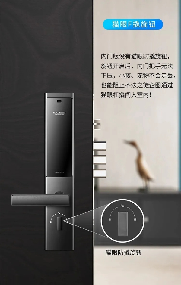 艾棲KX物聯(lián)網(wǎng)智能鎖：便捷有我，一握開鎖