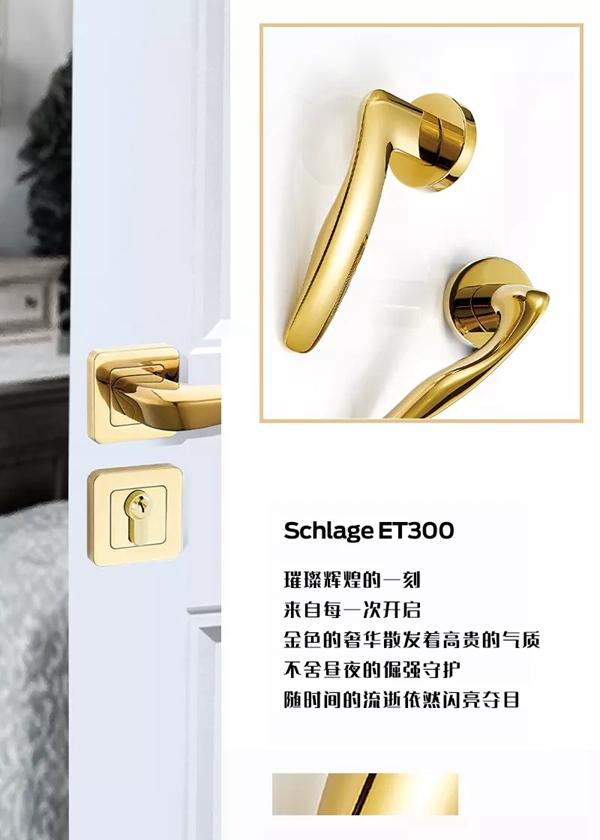 西勒奇智能鎖：點亮建筑，點亮生活之美