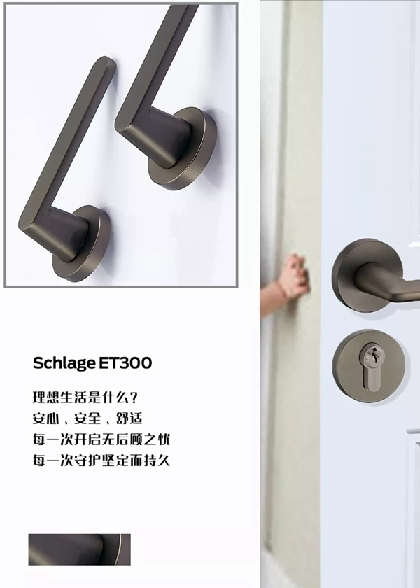 西勒奇智能鎖：點亮建筑，點亮生活之美