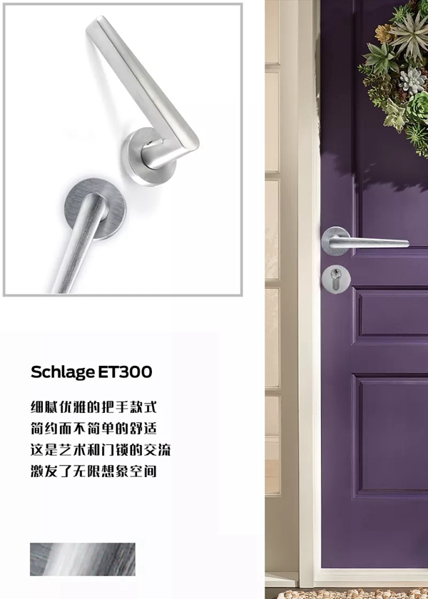 西勒奇智能鎖：點亮建筑，點亮生活之美