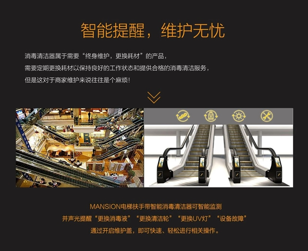 曼申智能科技為“戰(zhàn)疫”提供“新武器”