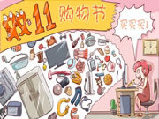 好太太智能家居：買買買的雙手微微顫抖