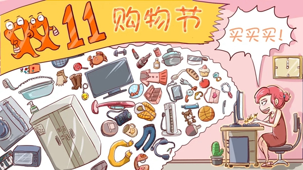 好太太智能家居送您一份雙11被各大主播賣爆的產(chǎn)品，收好啦