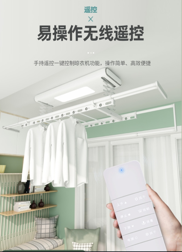 好太太智能家居送您一份雙11被各大主播賣爆的產(chǎn)品，收好啦