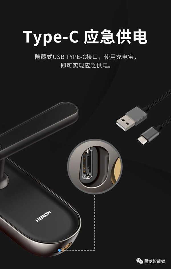 重磅！黑龍F5智感雙全智能鎖全球首發