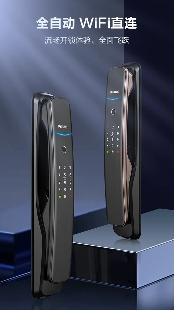 飛利浦智能鎖：爆款智能鎖DDL702E今夜登陸李誕直播間
