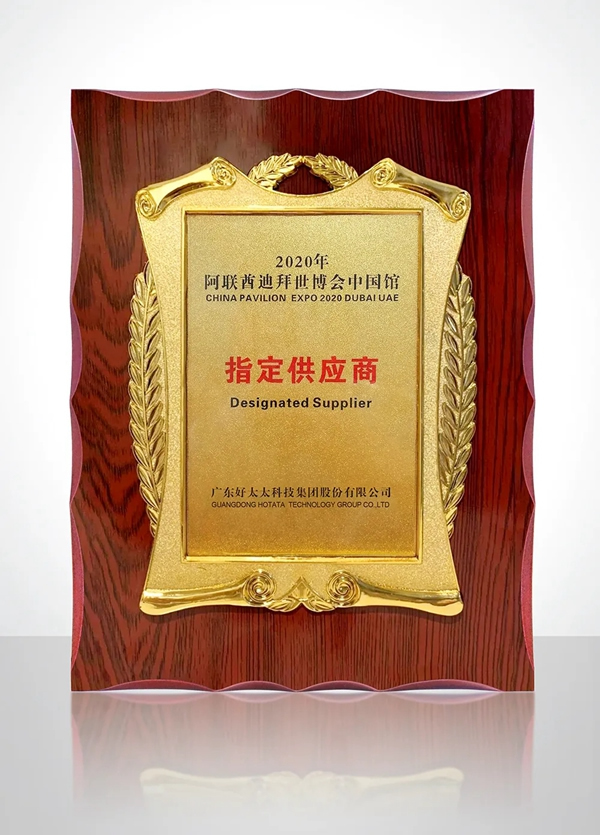 好太太智能家居：雙11選購智能鎖？看這篇就夠了