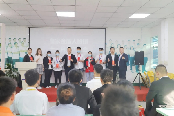 奮進之志，昂揚不滅：皇家金盾人臉鎖十一月員工大會圓滿召開