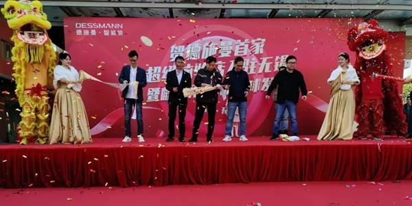 德施曼超級體驗店盛大開業,大品牌、強體驗的智能鎖零售新時代來臨 德施曼超級體驗店盛大開業,大品牌、強體驗的智能鎖零售新時代來臨
