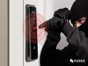 。HERON黑龍智能鎖四大報警功能，全力助推家裝防護升級。