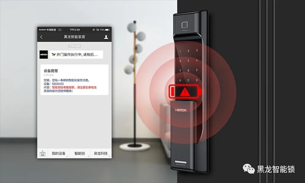 HERON黑龍智能鎖四大報警功能，硬核守護