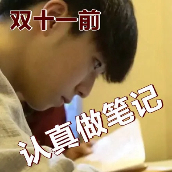 比雙十一更便宜！鎖定今晚淘寶頂級主播祖艾媽直播間搶博克BECK-智能鎖I8W 