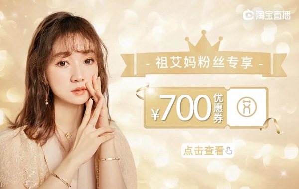 比雙十一更便宜！鎖定今晚淘寶頂級主播祖艾媽直播間搶博克BECK-智能鎖I8W 