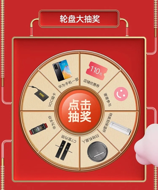 VOC智能科技：今晚別睡！雙十一預(yù)售正式開啟，搶先加購鎖定福利！