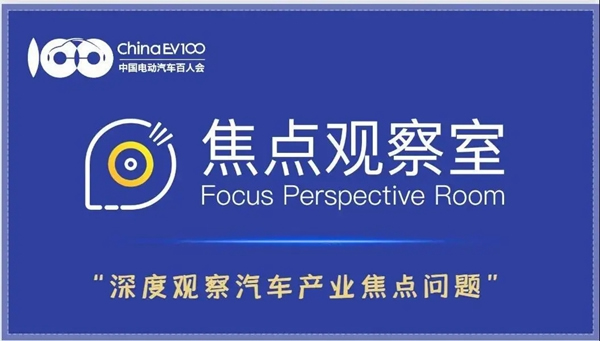 直播預(yù)告：走進(jìn)“博世創(chuàng)新日”之汽車科技重塑城市出行