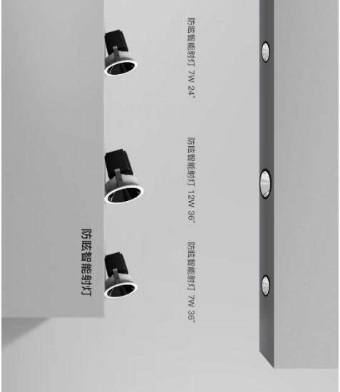 歐瑞博超級(jí)智能照明全球首發(fā) 