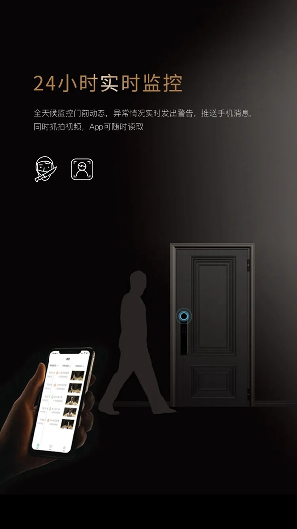 德施曼二代3D人臉智能鎖麒麟R8新品上市，盡顯跨時代意義