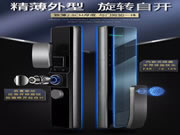 頂吉智能鎖:智能門鎖在日常使用中也需要細心照料與保養