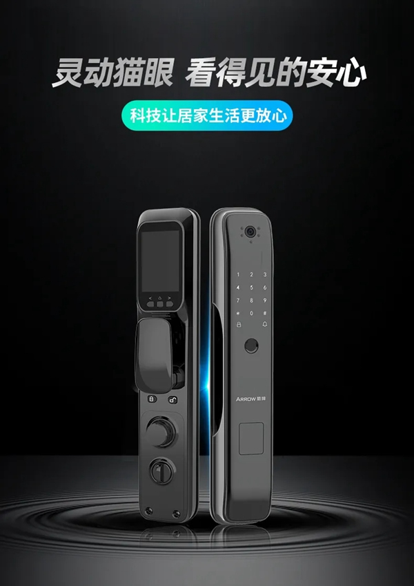 箭牌智能科技董事長錢志云搭乘滬蘇通高鐵 邁向新的輝煌