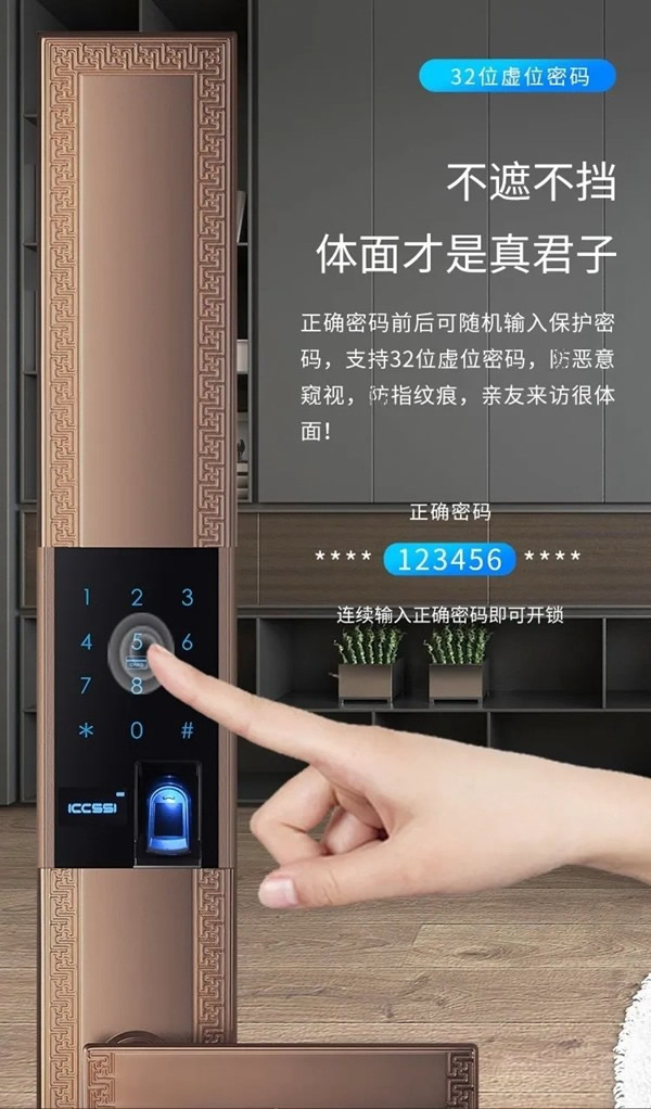 艾棲純銅智能鎖·菩提驚艷登場(chǎng)