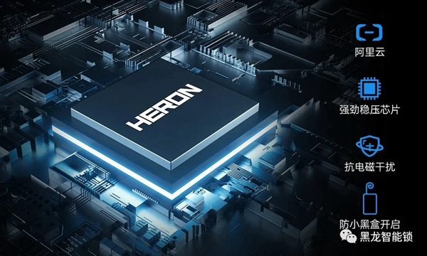 Iphone12終極劇透！黑龍“神器”智能鎖帶來最新爆料