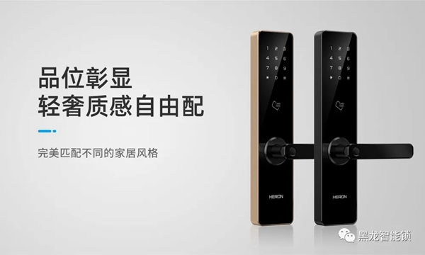 Iphone12終極劇透！黑龍“神器”智能鎖帶來最新爆料