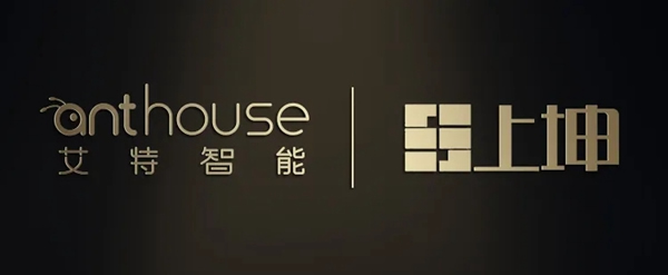 艾特再攜手上坤，鉅制蘇州人文生活新范本