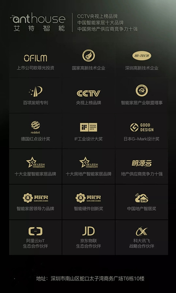 艾特再攜手上坤，鉅制蘇州人文生活新范本