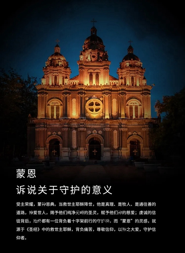 艾棲純銅智能鎖·蒙恩，驚喜官宣