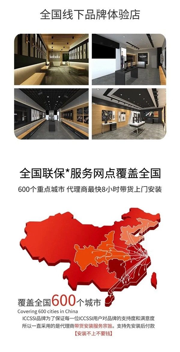 艾棲純銅智能鎖·蒙恩，驚喜官宣