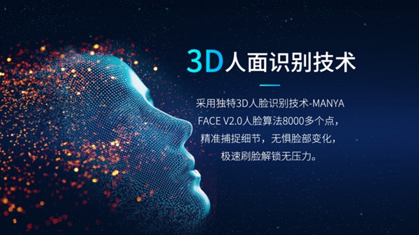 科裕3D人臉識別智能鎖，刷臉秒開，引圍觀