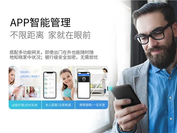 科裕3D人臉識別智能鎖，刷臉秒開，引圍觀