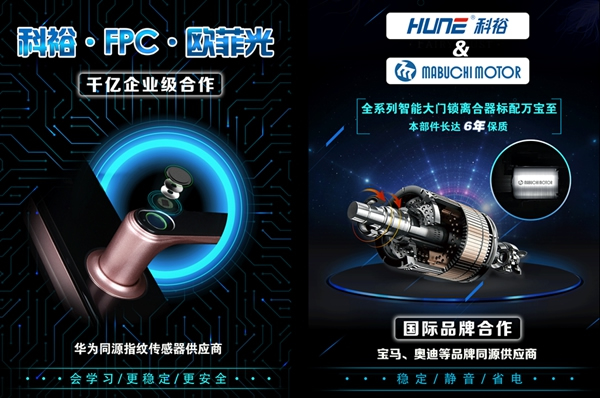 科裕3D人臉識別智能鎖，刷臉秒開，引圍觀