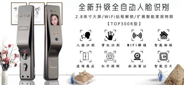 頂吉智能鎖：如何了解消費者6大心理