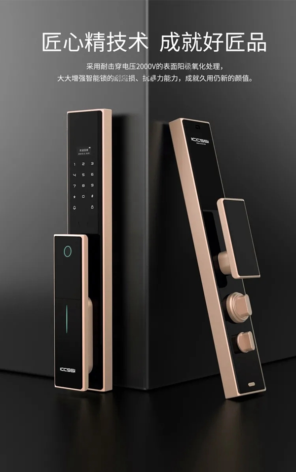 艾棲科技：神秘數字X的意義，謎底在此揭曉