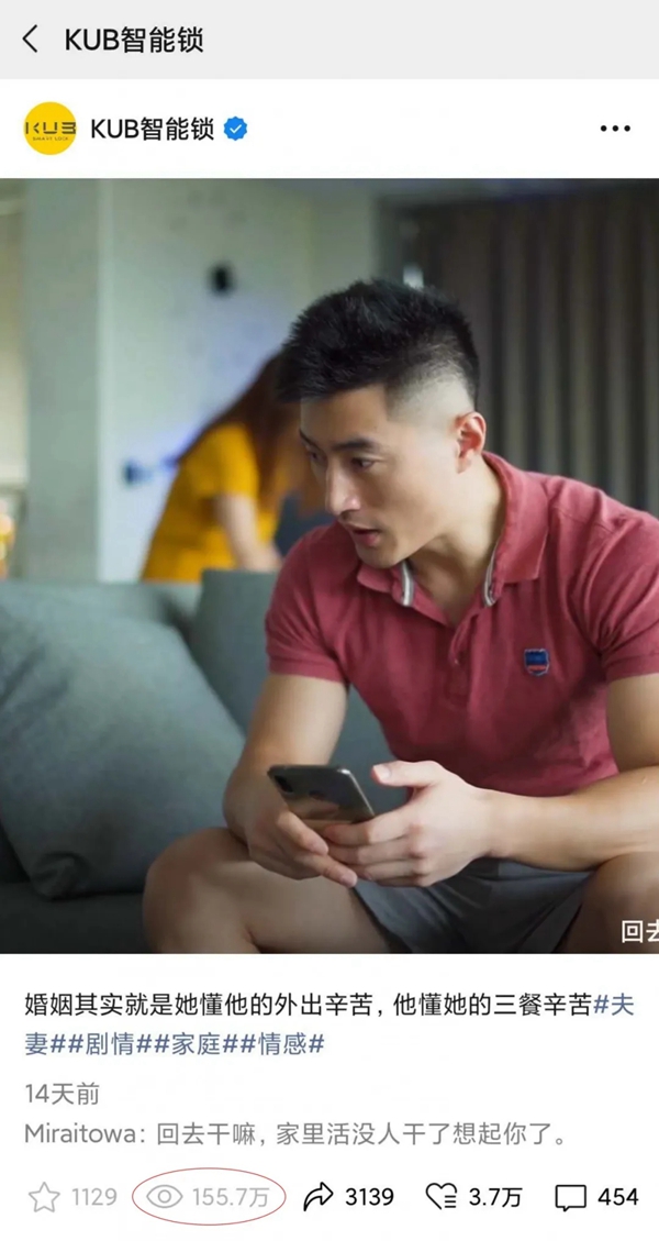 KUB智能鎖：2680元KUB智能鎖0元抽，還有300元京東購物卡免費領