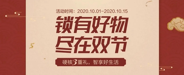 來自飛利浦智能鎖的硬核好禮 請你查收