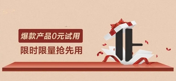 來自飛利浦智能鎖的硬核好禮 請你查收