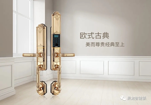 HERON黑龍智能鎖 歐式別墅鎖的殿堂級呈現