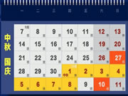 國慶出游,voc看護您的家庭安全