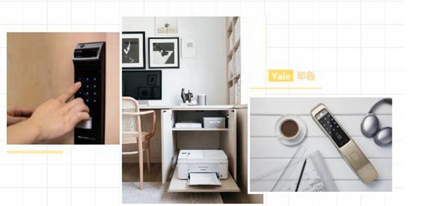 Yale耶魯：“鎖”定未來，一直在路上