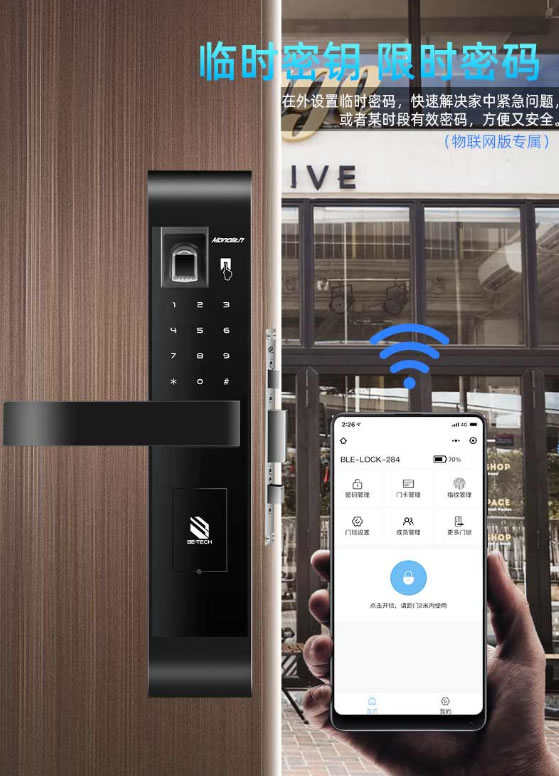 必達智能鎖：哪一款智能鎖才是你的最愛？