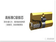 HERON黑龍智能鎖：C級鎖芯等級、防爆報警雙護航