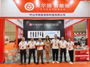 美爾固智能鎖:為客戶開啟智能之道