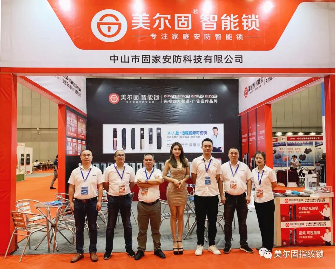 精彩回顧|2020中國(順德)家電博覽會