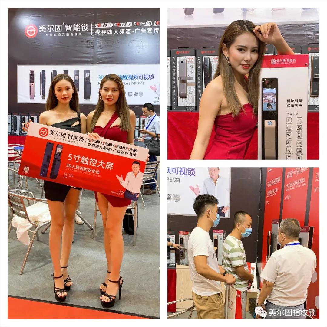 精彩回顧|2020中國(順德)家電博覽會