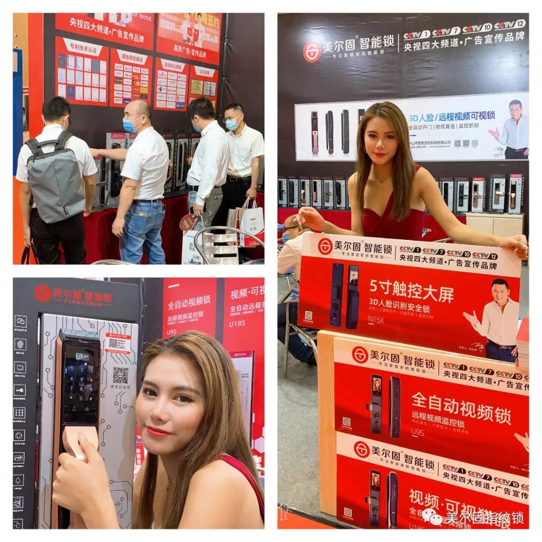 精彩回顧|2020中國(順德)家電博覽會